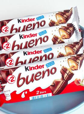 缤纷乐巧克力6包进口牛奶威化费列罗43g/包儿童网红零食年货