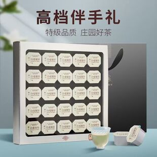 华祥庄园白毫银针特级福鼎白茶礼盒装100g小罐装小包装茶叶
