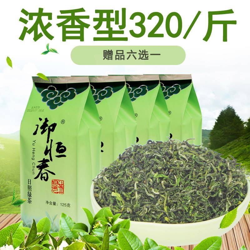 御恒春山东日照绿茶2025新茶袋装茶叶特级浓香型板栗香散装