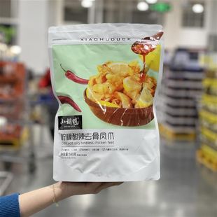 山姆柠檬酸辣无骨凤爪580g去骨鸡爪脱骨即食小吃办公室休闲零食