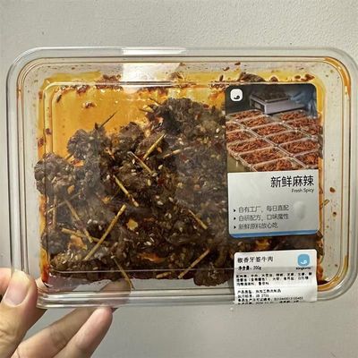 【顺丰】长沙金粒门零食牙签牛肉蜜汁猪肉铺香辣魔芋丝川辣麻辣