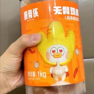 脱骨侠蒜香无骨鸡爪700g/罐酸辣柠檬味脱骨去骨无骨凤爪卤味零食