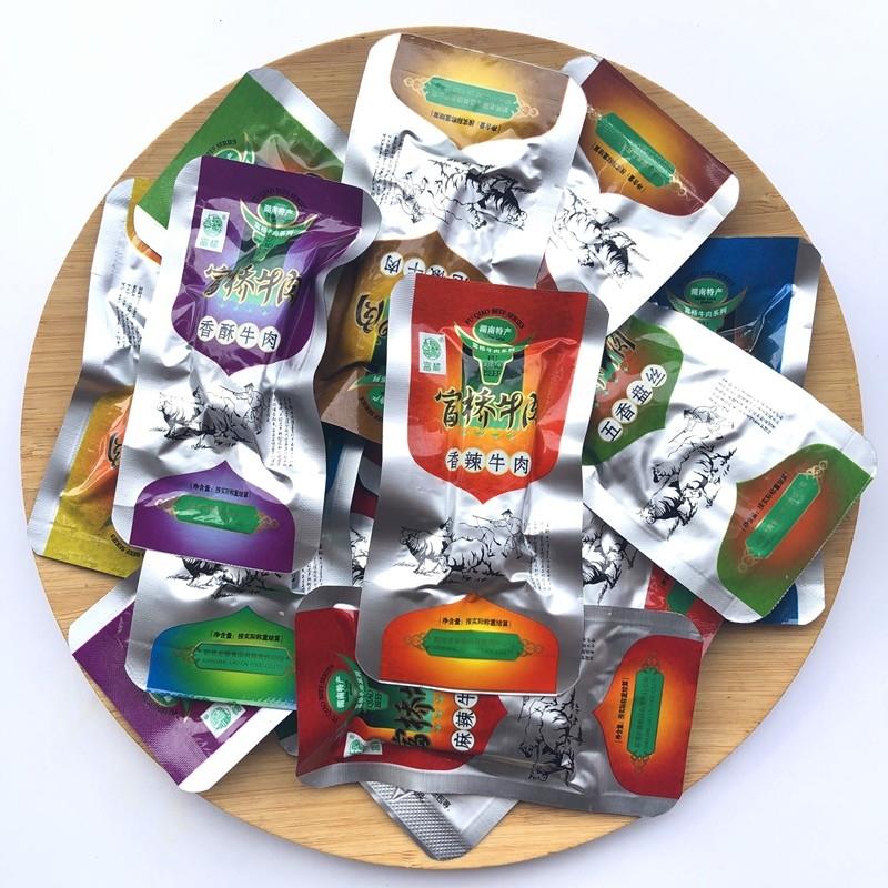 新晃老蔡纯黄牛肉干香麻辣泡椒孜然香酥五香肚筋湖南食品零食