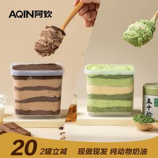 阿钦罐子蛋糕芋泥盒子甜品千层巧克力慕斯生日礼物网红零食