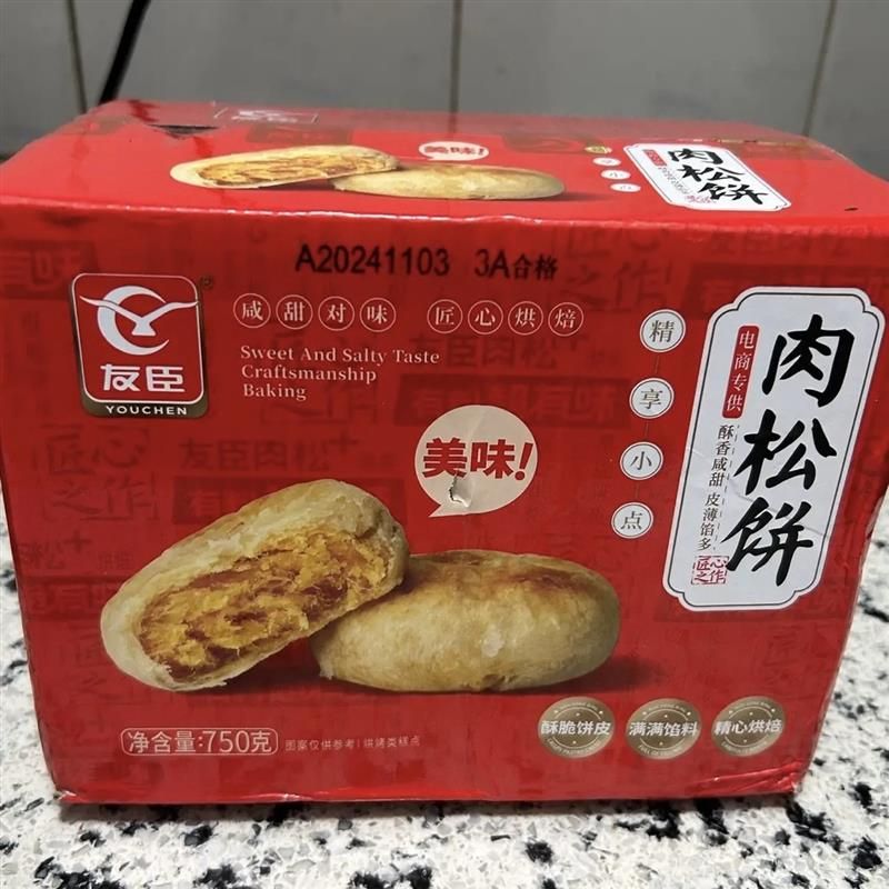 友臣牛可可肉松饼750g营养早餐面包蛋糕点心休闲零食传统小吃
