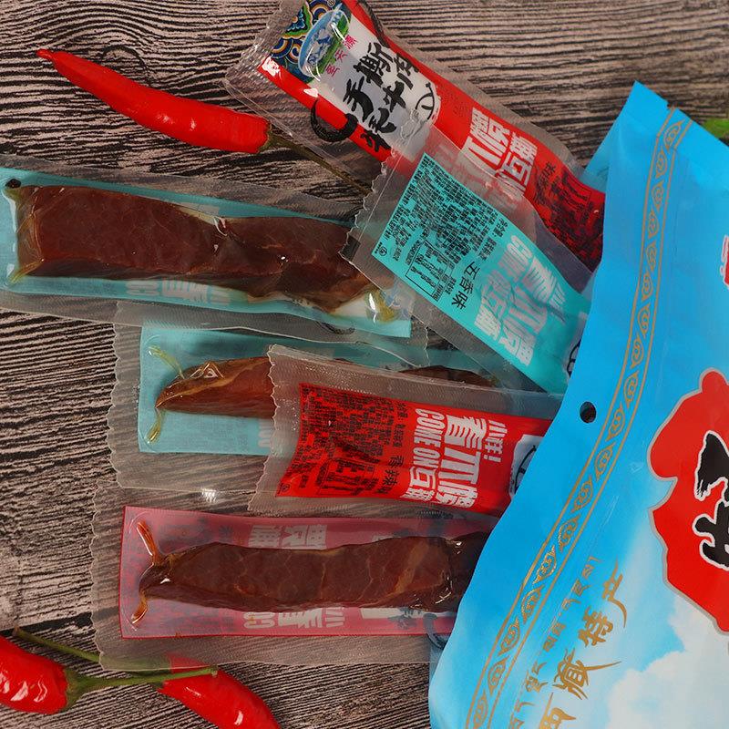 西藏特产手撕牦牛耗牛牛肉干正品500g袋装高原藏家礼物零食