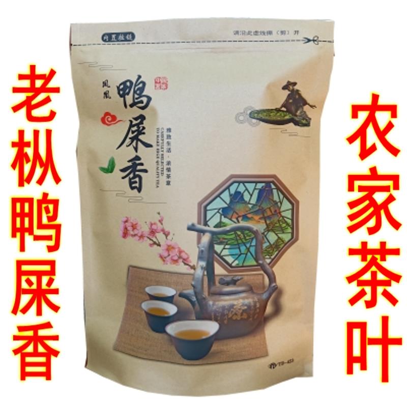 潮州凤凰单枞茶鸭屎香醇清香型乌龙雪片单从乌岽单丛老枞茶叶新茶