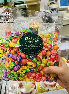 日本TAKANO新宿高野水果口味巧克力进口休闲零食礼包270g  80g