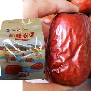 北漠果业新疆骏枣和田大枣1斤2斤袋免洗饱满原味红枣新疆特产大枣