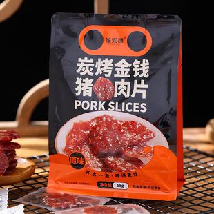 金钱肉脯肉片58g休闲零食猪肉干小吃网红追剧解馋美食真空