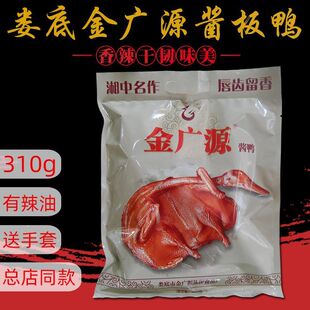 酱板鸭湖南娄底常德特产手撕风干板鸭小吃熟食即食零食包邮