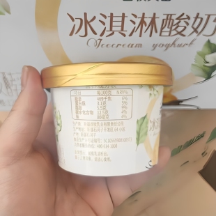 新疆西牧天山冰淇淋酸奶可选顺丰普快发货支持一件代发14杯