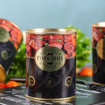 白俄罗斯原装进口卡林卡牌牛肉罐头 canned beef 即食大块肉速食