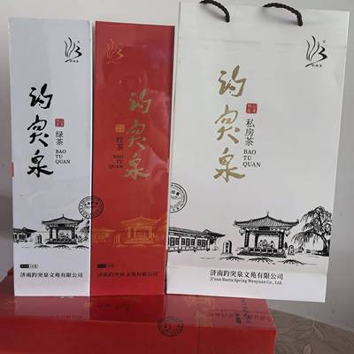山东济南特产济南印象趵突泉茶叶绿茶红茶小袋包装300g送手提袋
