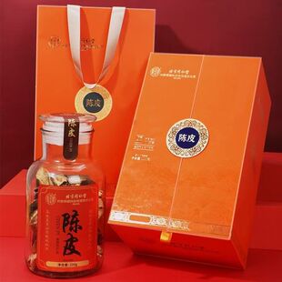 北京同仁堂内廷上用陈皮礼盒装200g桔皮古法橘皮泡茶高档滋补礼品