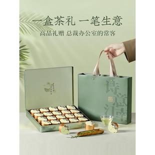 去寻中秋节特级明前龙井新茶小罐杭州西湖绿茶叶礼盒伴手礼送长辈