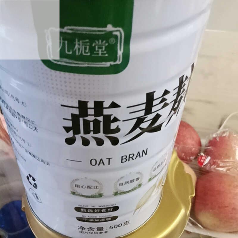 九栀堂燕麦麸皮免煮饱腹健身上班族办公室早餐老人夜宵主食速食