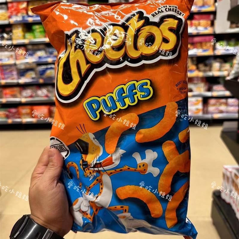 包郵 澳門代購 美國 Cheetos 巨型芝士粟米條/芝士脆脆 零食/點心