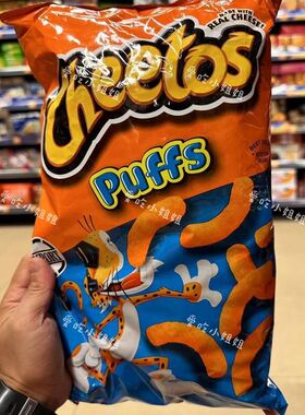 包郵 澳門代購 美國 Cheetos 巨型芝士粟米條/芝士脆脆 零食/點心