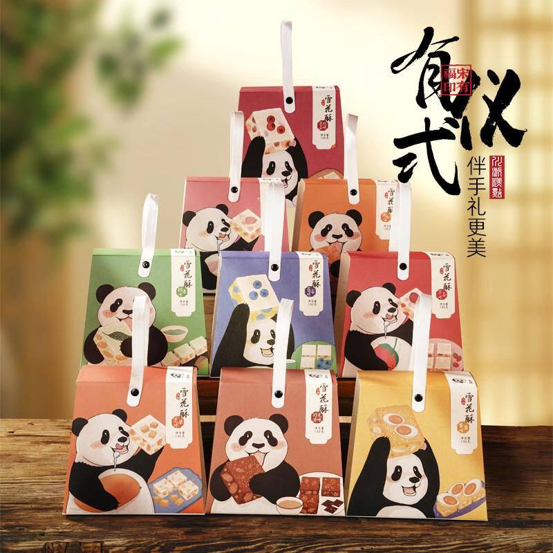 成都特产纯手工雪花酥饼干熊猫伴手礼品草莓蔓越莓小零食春节年货