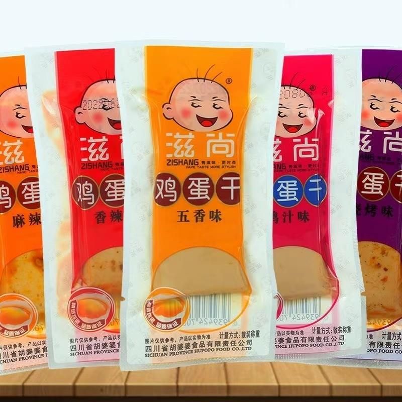 5斤鸡蛋干小包装五香香辣鸡汁干多口味休闲零食小吃特产散装