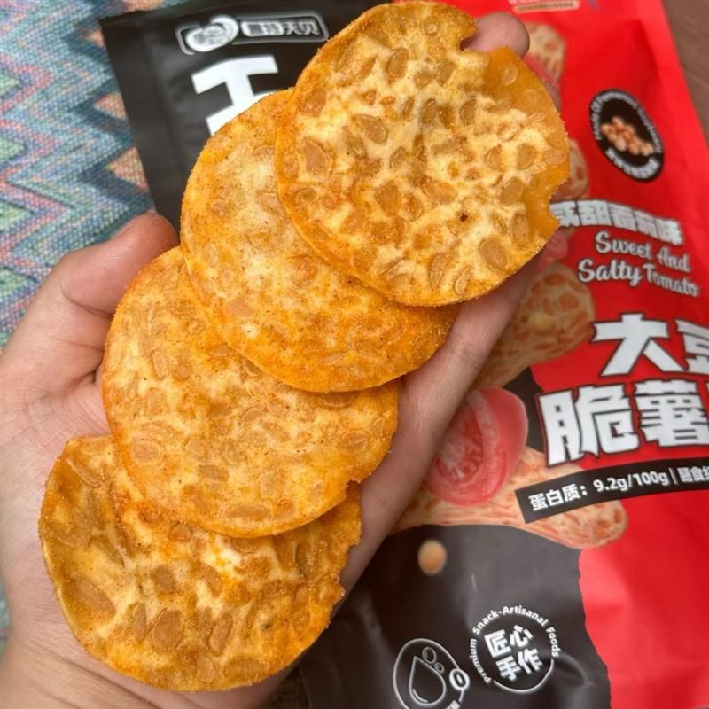 大豆脆薯片番茄海苔味青柠办公室健康小零食多种口味可选