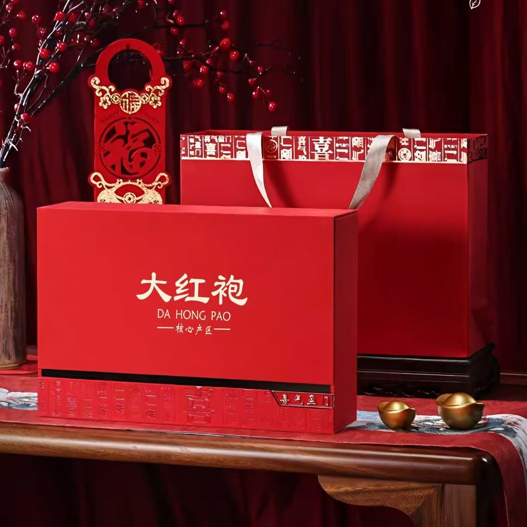 武夷山大红袍茶叶礼盒装春季福建新茶红茶高档中秋送礼佳品