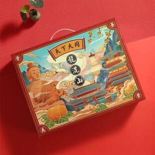 阳高杏脯礼盒杏干果干年货山西大同特产果脯礼盒公司福利伴手礼