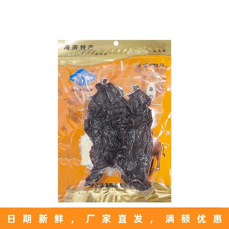 海南特产 澄迈瑞溪陈奇牛肉干250g 香辣 原味 传统美食 本地风味