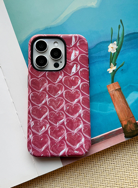 正经萍果iphone15手机壳红色爱心个性y2k小众高级艺术原创y2k安卓华为小米菲林磨砂亮面韩国二合一苹果16pro