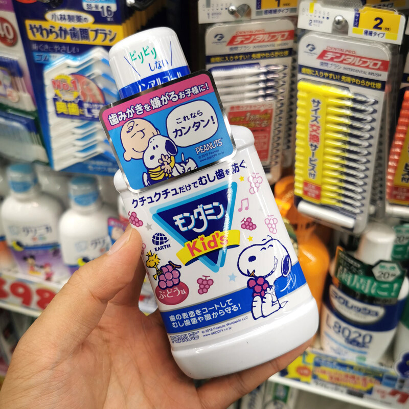 第2瓶半价 日本安速儿童漱口水专用抗菌防口臭去牙渍宝宝液体牙膏