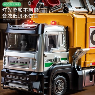 新合金垃圾车玩具儿童扫地清运车环卫车模型O仿真自卸车清洁车男