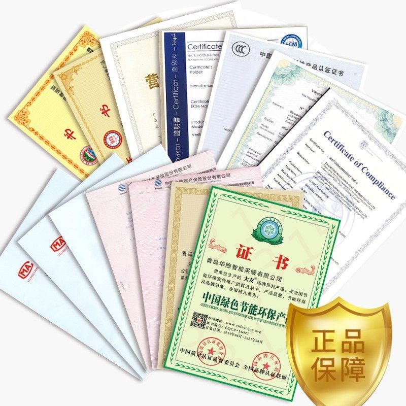 新石墨烯电热膜地l暖韩国PTC电热膜碳纤维发热膜家用电炕电地热地,全屋定制,地暖发热电热膜,淘宝优惠券,粉丝福利购,淘宝优惠卷