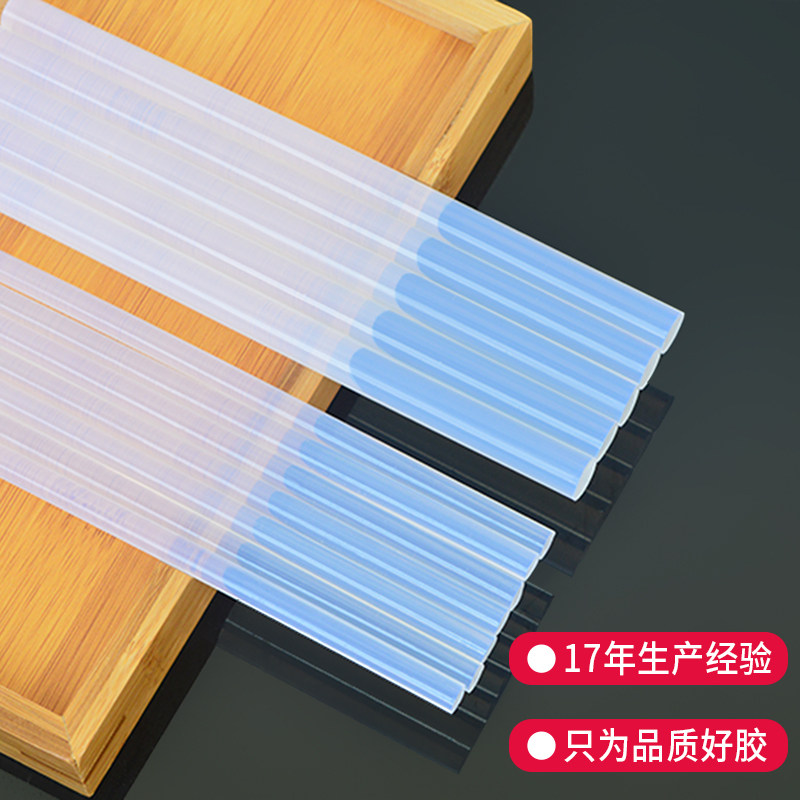 新透明环保热熔胶棒高粘11mm7mm热F溶胶条 环保无味手工粘花热熔,居家布艺,热熔胶棒,淘宝优惠券,粉丝福利购,淘宝优惠卷