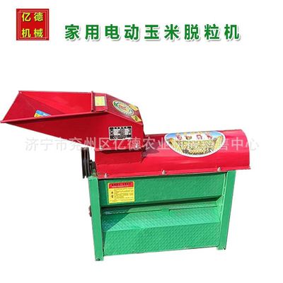 动玉米脱粒机小型家用全自动zj脱玉粒机可脱皮撕皮剥皮干湿两用