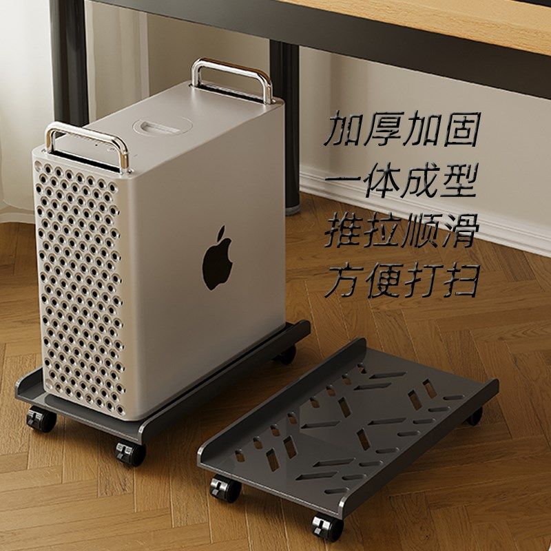 新台式电脑主机托架可移r动底座带滑轮置物架办公室托盘机箱收纳,收纳整理,主机箱托架,淘宝优惠券,粉丝福利购,淘宝优惠卷