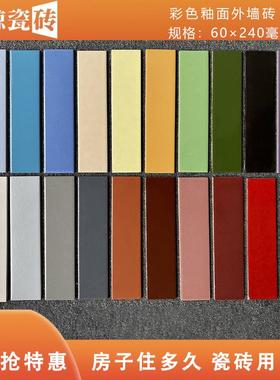 新外墙砖6x24小块老款彩色长条农村自建房围墙阳台W白色亮光纯色