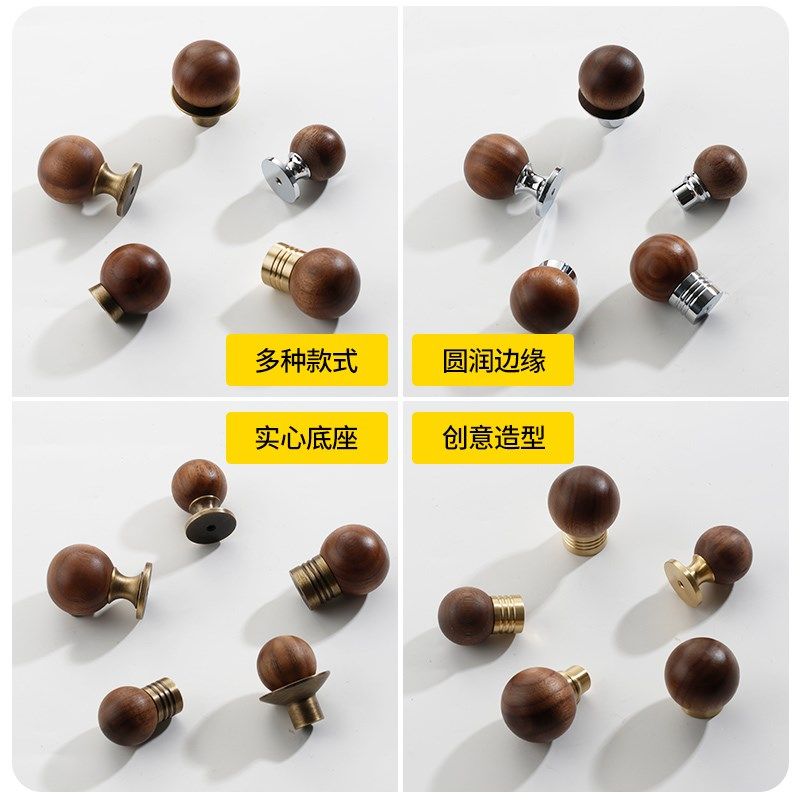新法式复古e胡桃木黄铜柜门拉手中古风实木单孔圆球抽屉橱柜衣柜,基础建材,小拉手,淘宝优惠券,粉丝福利购,淘宝优惠卷