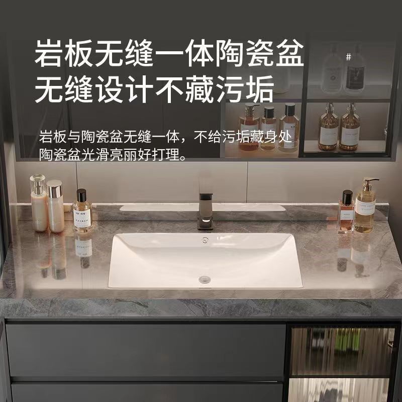 新轻奢浴室柜镜柜组合简约岩板无缝一体洗脸洗Q手盆卫生间台盆洗,家装主材,浴室柜组合,淘宝优惠券,粉丝福利购,淘宝优惠卷
