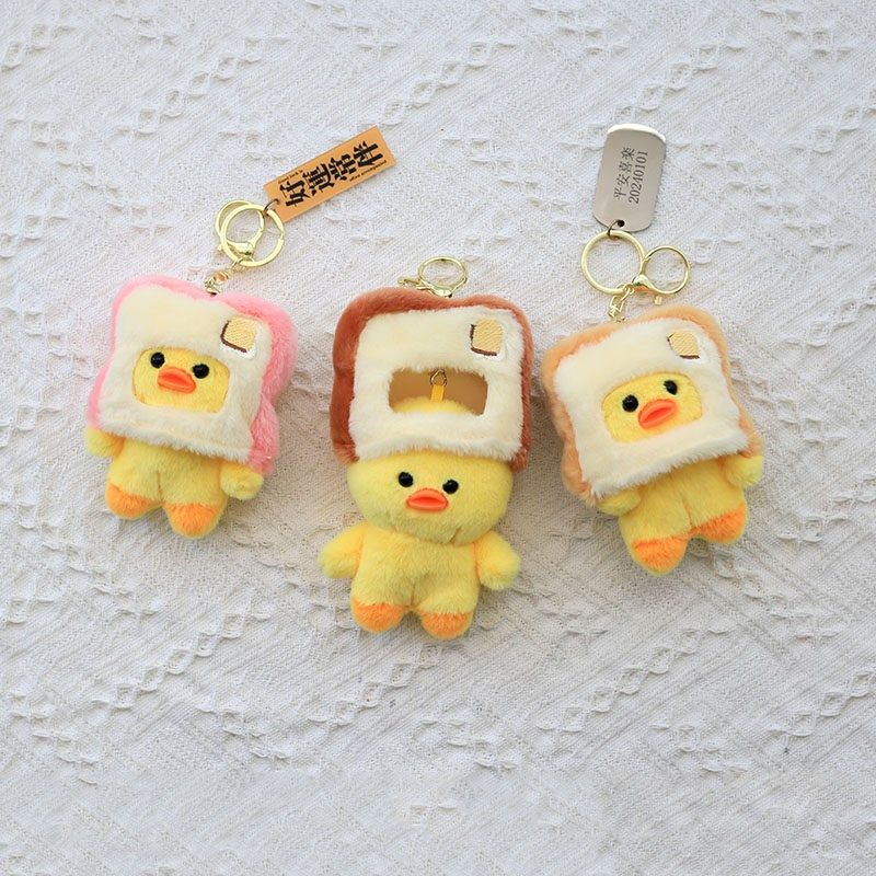 新卡通头戴面 面包鸭子钥匙扣jayjay同款毛绒R吐司小黄鸭玩偶包挂,节庆用品/礼品,钥匙扣,淘宝优惠券,粉丝福利购,淘宝优惠卷