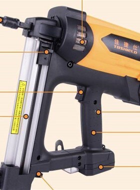 新佳捷仕瓦斯钉枪W4t0B 7.2V2000AH 双电