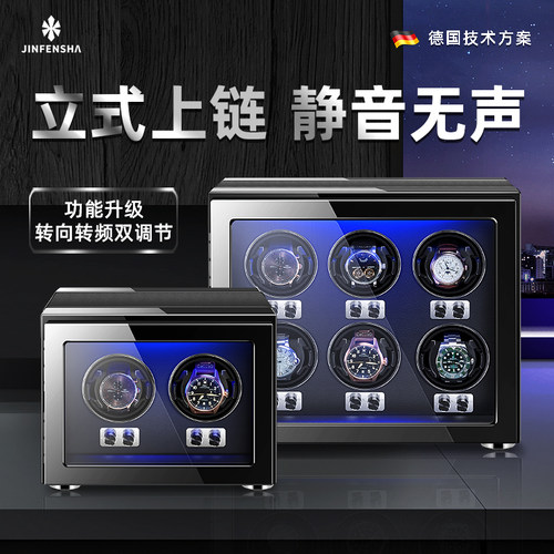 新摇表器机械表家用防磁自动手表收纳盒摇摆器P晃表转表器转动放