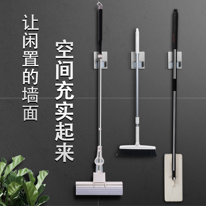 新拖把挂钩免打孔置物架收纳x神器扫把固定器挂架强力粘胶拖布夹,收纳整理,挂钩/粘钩,淘宝优惠券,粉丝福利购,淘宝优惠卷