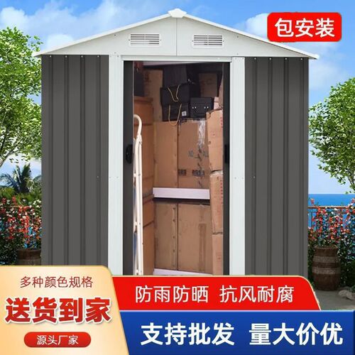 新户外工具房h收纳防雨简易仓库储物房花园庭院可移动杂物间