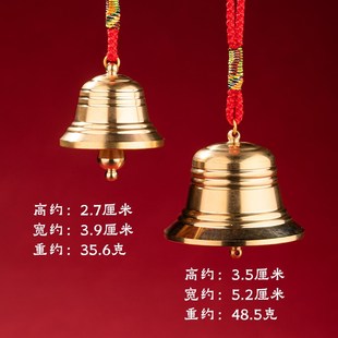 新平安铜铃铛挂饰创意家居挂钟家用铜挂件R复古老式大小号铜