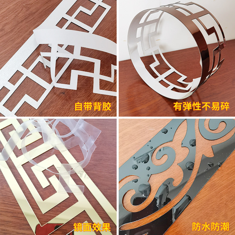 新客厅中式吊顶天花板美边条v自粘腰线贴3D立体亚克力墙贴墙面装,家居饰品,软装墙贴,淘宝优惠券,粉丝福利购,淘宝优惠卷