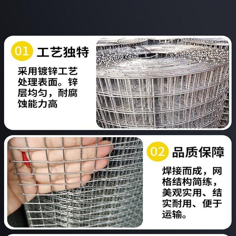 新镀锌铁丝网h小孔生态养殖鸡鸭鹅兔笼鸟笼鸽舍防老鼠麻雀黄鼠狼,五金/工具,护栏/隔离栏,淘宝优惠券,粉丝福利购,淘宝优惠卷