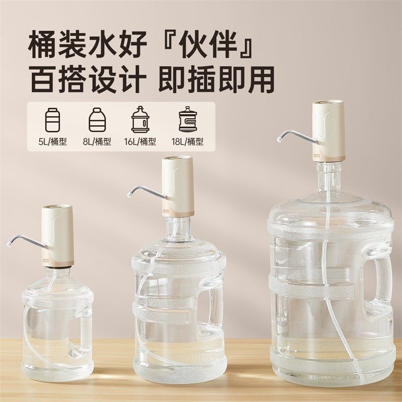 新抽水器桶装水电动抽水器饮水机自动上水器纯净大水.桶水泵取水,厨房电器,电动抽水器/取水器,淘宝优惠券,粉丝福利购,淘宝优惠卷