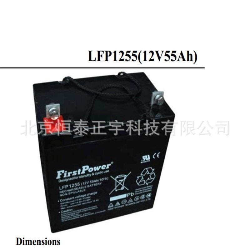 一电Firstpower铅酸蓄电池LFP1285 12V85AH/10HR直流屏UPS电源