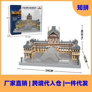 跨境玩具爆款积木卢浮宫罗马斗兽场等微积木自由拼装世界地标